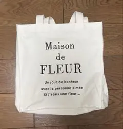 Maison de FLEUR トートバッグ アイボリー