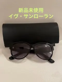 イヴ・サンローラン　サングラス