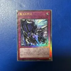 遊戯王 三戦の才 25thシークレット - メルカリ