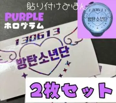 BTS アミボムステッカー ホログラム デコ