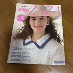 Item thumbnail for item fac44cb4-face-49a0-a115-2e4afbe783c7