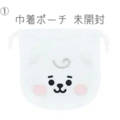 bt21 RJ フェイスポーチ BTS JIN ジン 巾着 未開封 ペンラ ①