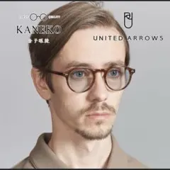 【別注】KANEKO OPTICAL UNITED ARROWS monica