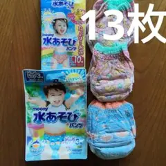 ムーニー 水あそびパンツ Lサイズ ビッグサイズ セットのサムネイル