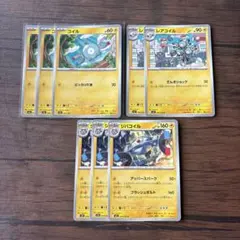 ポケカ　コイル3枚　レアコイル2枚　ジバコイル3枚　計8枚セットのサムネイル