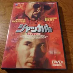 レッドヘリング様 リクエスト 4点 まとめ商品