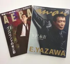 【コレクター向け4点】 矢沢永吉 写真集3冊＆レコード1枚セット 昭和レトロ コレクター向け4点】 矢沢永吉 写真集3冊＆レコード1枚セット