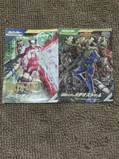 ガンバレジェンズ バース・デイ メテオストーム SR パラレル 2枚セット