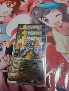 バトルスピリッツ　白の探索者　RZ-7 レリーフ仕様　3枚
