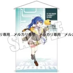 流星のロックマン カプくじ A賞 白金ルナ - メルカリ