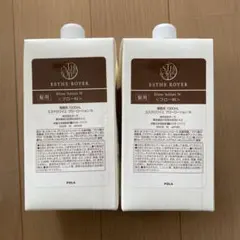 POLAエステロワイエ　ブローローション業務用　詰替用1,000ml ２本セットのサムネイル