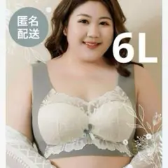6L 小さく見せる ノンワイヤー シームレス ナイトブラ 体型カバー 着痩せ ②