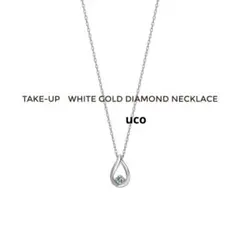 【美品】TAKE-UP K10アイスブルーダイヤモンドネックレス