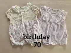 birthday くろわっさんす べべ ロンパース 2枚セットのサムネイル
