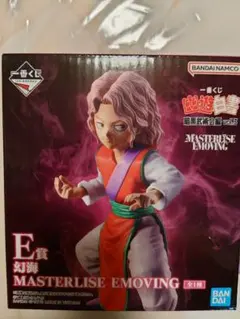 幽遊白書 一番くじ E賞 幻海
