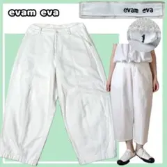 ✨美品✨エヴァムエヴァ コットンシルク クロップドパンツ 白 1 日本製 春夏