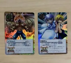 金色のガッシュベル　THE CARD BATTLE 2枚