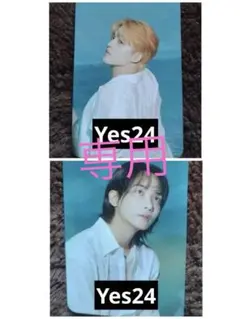 【はるじゅ様専用 お取り置き3/5まで】エスクプス ジョンハン Yes24 2枚