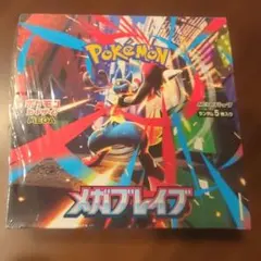 未開封パック ポケモンカードゲーム