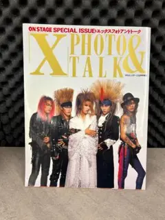 【Xjapan】月間オンステージ10月号増刊号　【特集】激レア