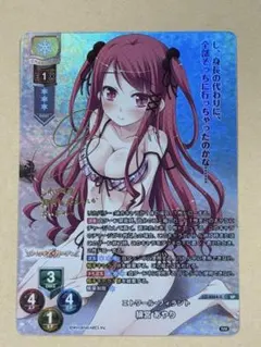 Lycee リセ ゆずソフト　真咲・ガイヤール　サイン　SP 天色*アイルノーツ Lycee リセ ゆずソフト 真咲・ガイヤール サイン SP 天色*アイルノーツ