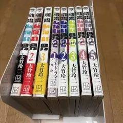t*4様 ヤニねこ 全巻セット 1-13巻 全巻初版 - メルカリ