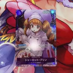 シャーロット・プリン 원피스 카드 게임