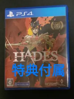 PS4 HADES