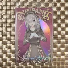にじさんじ ウエハース カード 健屋花那