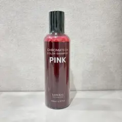 新品未使用 LOWBAL クロマテック カラーシャンプー ピンク 200ml