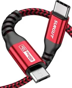 特別価格⭐️SUAGUI USB Type-C 充電ケーブル 10W