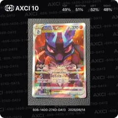 2026年最新】ルカリオvstar sarの人気アイテム - メルカリ