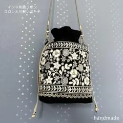 インド刺繍リボン　バッグ　ポシェット　ポーチ　インド刺繍バック　ショルダーバッグ
