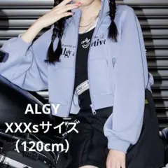 ALGY アルジー ACTIVE 2WAYトラックジャケット xxxs 120㎝