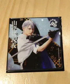 ミュージカル刀剣乱舞 刀ミュ 山姥切長義 まとめ売り 告知動画/ジャケット写真公開】15th シングルCD『IGNITION』刀剣