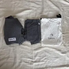 konny コニー　抱っこ紐　スリング　ダークグレー