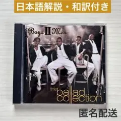 Boyz Ⅱ Men ボーイズⅡメン the ballad collection