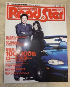 Item thumbnail for item 14917bfc-ce53-4f65-bb9c-ee9a858f0019