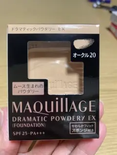 マキアージュ　ドラマティックパウダリーEX オークル20