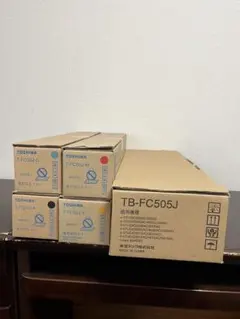 新品未使用 東芝純正トナー T-FC505J シリーズと廃トナーボックス