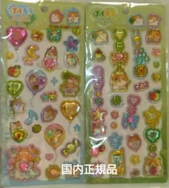 ハムスターシール