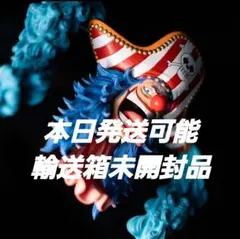 ワンピース 造形王 フィグライフ! バギー 造形王頂上決戦 ONE PIECE ワンピース 造形王 フィグライフ! バギー 造形王頂上決戦 ONE PIECE