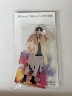 西畑大吾アクスタ　21夏