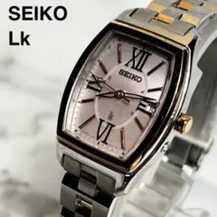 セイコールキア