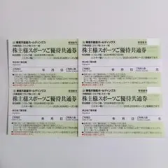 4枚スキー場 リフト券 割引券　ハンターマウンテン塩原 ニセコ東急グランヒラフ