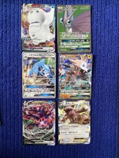 ポケモンカードGX Vmax 色々6枚