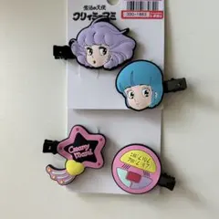 クリィミーマミ　しまむら　ヘアピン　ヘアクリップ　マエガミクリップのサムネイル