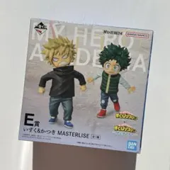 一番くじ ヒロアカ 更に向こうへ E賞 いずく＆かつき MASTERLISE