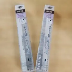 アイライナーペンシル2本セットのサムネイル
