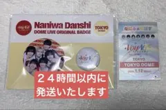 なにわ男子　なにふぁむぱす　1月12日 赤　東京限定缶バッジ